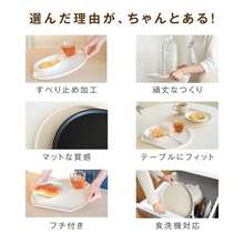 食器が滑らない 半月盆 おぼん 食洗機対応 くすみカラー かわいい お盆 おうちカフェ トレー 滑らない 丸 シンプル 一人暮らし 二人暮らし 和食 洋食 フチ付き 撥水加工 - ベージュ - チェックする 3