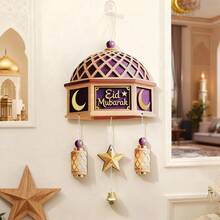 斋月开斋节快乐木制月亮星星挂饰，派对背景墙饰 - 彩色 - 查看 6