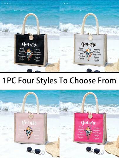 Linen Handbag,Small Floral Linen Button Decorative Handbag,Simple Large-Capacity Handbag, Portable Casual Storage Tote Bag, Multifunctional Shopping Bag,Tote Bags For Women,A Bag Printed With Encouraging And Inspirational Words