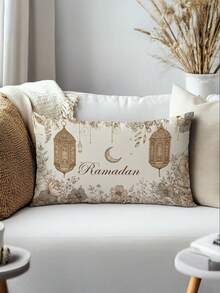 1/2/4pcs Ramadan-Themed Lumbar Pillowcase, Ramadan-Themed Beige-Brown Pillowcase With Lantern And Floral Pattern, Measuring 11.8*19.7 Inches. A Decorative Pillowcase Suitable For Living Room, Sofa, And Bedroom Decor During Ramadan. Machine Washable, 100% Polyester, Zip Closure, Pillow Insert Not Included. - Multicolor - View 5