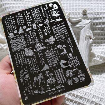 Placa de estampado de arte de uñas, plantilla de decoración de uñas amigable para principiantes, placa de estampado de uñas con patrón de poesía y paisaje de estilo chino, herramientas de estampado de arte de uñas