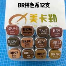 24色油性双头马克笔，专业绘画工具，适用于动漫/漫画插画，软头高显色套装，学生艺术学习的理想之选，性价比高，不褪色，开学必备 - 彩色 - 查看 15