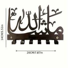 HELLOYOUNG Islamic-Inspired Metal Key Hook Wall Sculpture - Entryway/Study Decor, Halloween/Christmas Gift - 彩色 - 查看 10