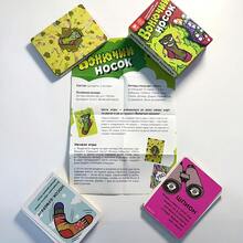 Russian Version Stinky Socks Card Game | Multiplayer, 15 Minutes Of Laughter Non-Stop, Never Boring, Easy To Play, Perfect For Holiday Party Game Nights, Card Paper Material - Multicolor - View 6