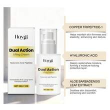 二合一提拉霜，蕴含透明质酸肽，即刻提拉并长期改善肤质，30克/1盎司 - 彩色 - 查看 8