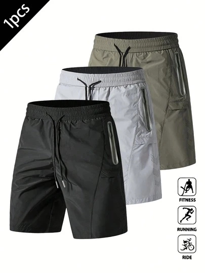 Men's Summer Sports Shorts, Casual Lightweight Quick-Dry Fitness Running Shorts