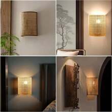 JOYINLED 软木壁灯灯罩 20x25 厘米 日式软木壁灯灯罩 手工编织壁灯灯罩 适用于床头照明、客厅照明和卧室沙发旁照明（仅含灯罩）