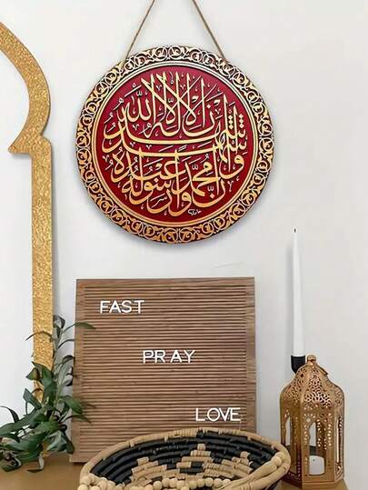 Calligraphy Wooden Round Wall Plaque - Wall Decor, Perfect Gift For Men And Women, Home And Holiday Decoration