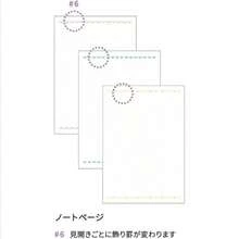 Graph Paper - Green - View 5