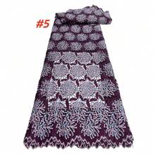 高品质非洲牛奶丝刺绣蕾丝面料，法式尼日利亚绳编蕾丝面料，适用于女装缝纫。 - 彩色 - 查看 7