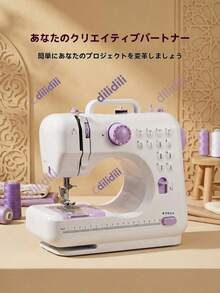 Multifunctional Household Sewing Machine, Portable Electric Sewing Machine Professional Version, Convenient Mini Electric Overlock Sewing Machine For Travel Or Temporary Use, U-Shaped Groove Flexible Operation Display Panel Sewing Machine, Multiple Stitches Available, 12 Stitch Patterns