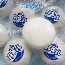 2026 New Arrival Super Soft Milk Yogurt Squishy Slow Rebound Stress Relief Squeeze Toy Gift - Perfect Gift For Birthday, Holiday, Christmas, Easter - Multicolor - View 2