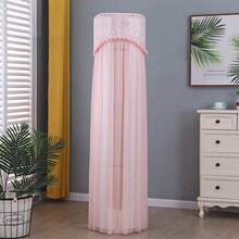 1pc Cylindrical Air Conditioner Dust Cover, Universal Top Lid Cloth, Can Start AC Without Removing Dust Cover - Multicolor - View 2