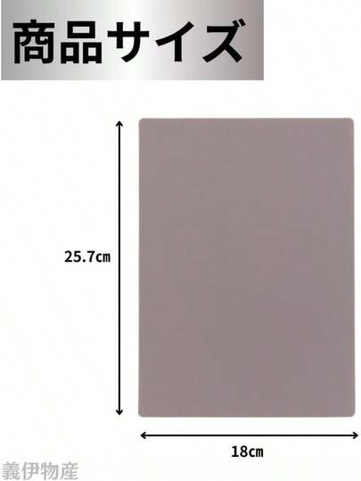 両面書き込み下敷き B5サイズ 両面下敷き 数学オリエンテーション 日本語