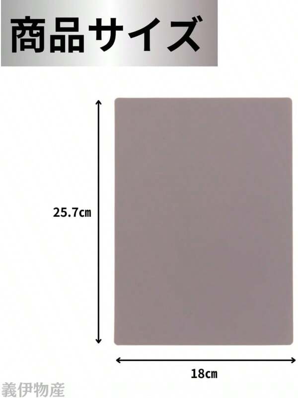 両面書き込み下敷き B5サイズ 両面下敷き 数学オリエンテーション 日本語