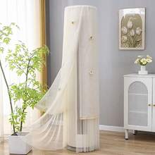 1pc Cylindrical Air Conditioner Dust Cover, Universal Top Lid Cloth, Can Start AC Without Removing Dust Cover