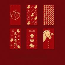 2026 Year Of The Horse New Year Red Packet Set Of 6 - Prefabricated New Year's Money Gift Box With Chinese And English Bilingual Characters, Year Of The Horse Theme Is Suitable For Chinese New Year, Weddings, Birthdays, Bride-To-Be Parties - Cultural Festival Paper Envelopes - 3.54*6.69英寸 - 查看 5