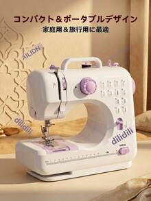 Multifunctional Household Sewing Machine, Portable Electric Sewing Machine Professional Version, Convenient Mini Electric Overlock Sewing Machine For Travel Or Temporary Use, U-Shaped Groove Flexible Operation Display Panel Sewing Machine, Multiple Stitches Available, 12 Stitch Patterns