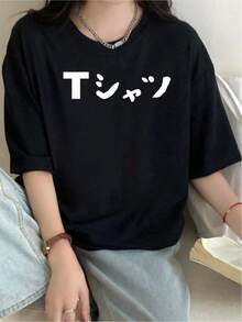 Women T-Shirts - Black - View 1