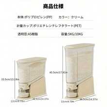 Airtight Rice Storage Container, Flip-Top, Kitchen Storage, 5kg/10kg Capacity, Moisture-Proof, Transparent, Beige, White, Slim, Modern, Plastic - Green - View 3