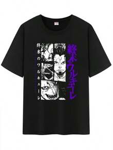 Camiseta de algodón con patrón de personaje de anime unisex, Registro de Ragnarok ​   Camiseta de Manga Corta con Impresión de Personaje - Negro - Ver 1