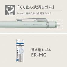 Tombow Mechanical Pencil, 0.5mm, MONO Monograph Grip (Soft Fit Grip For Anti-Fatigue), Ivory DPA-151A - ColorA - 查看 3