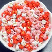 Yiwu Qiyou Accessories Co., LTD 300颗7毫米随机款式粉色/红色珠子，情人节配色，适用于项链、手链等珠宝制作，珠子及珠子组合