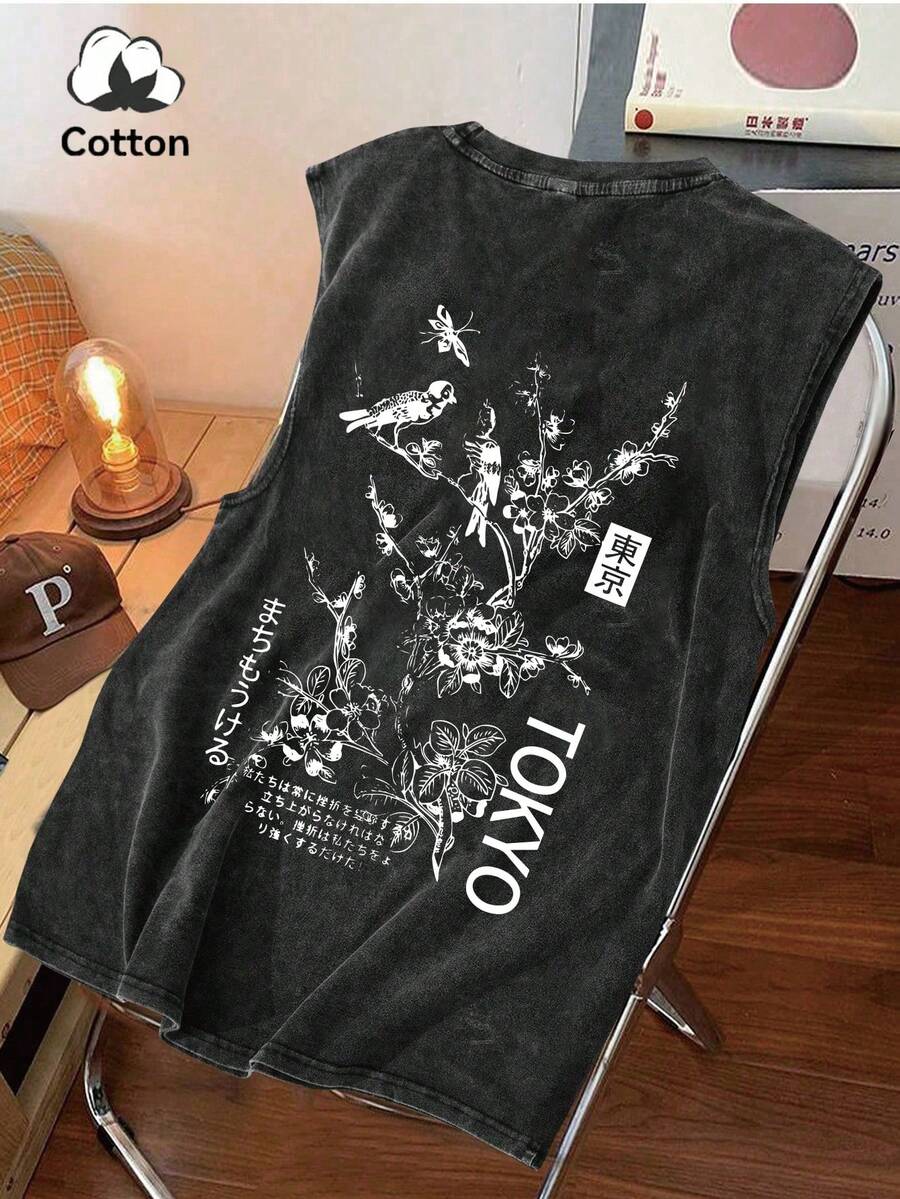 男士大码镂空十字架和英文字母印花休闲无袖背心，Y2K街头风，适合日常穿着 - 黑色 - 查看 1