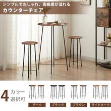 Kitchen Chairs - Assembled Oak - View 5