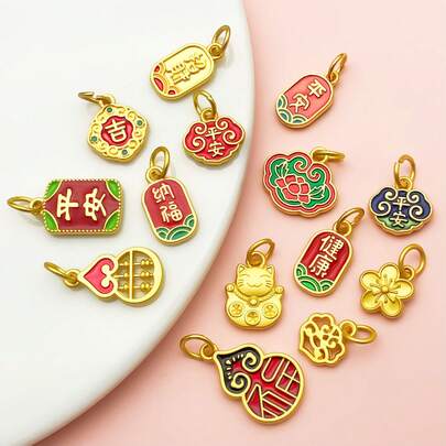 10/15pcs Antique & Sand-Gold Alloy Pendants For Wealth, Prosperity, And Good Fortune. DIY Chinese-Style Charms For Bracelets And Accessories.