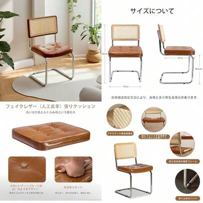 ダイニングチェア 食卓椅子 通気性 学習椅子 肘掛なし 北欧風 おしゃれ コーヒーチェア お手入れ簡単 リビング 在宅ワーク 組立簡単 ナチュラル インテリア 約高さ82cm×幅45cm×奥行51cm1個 ブラウン(背もたれ)xダークブラウン(PU座布団))