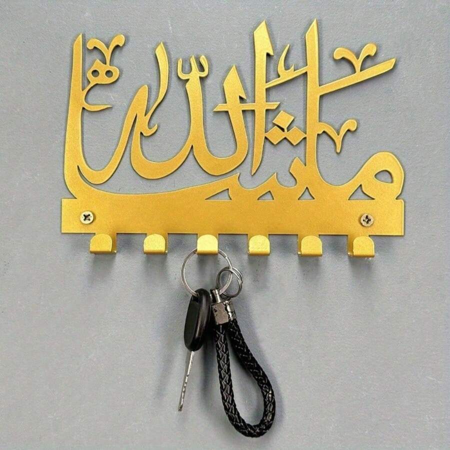 HELLOYOUNG Islamic-Inspired Metal Key Hook Wall Sculpture - Entryway/Study Decor, Halloween/Christmas Gift - 彩色 - 查看 1