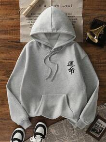 WeStyle Hub Valentine's Day 1 Pcs Women Autumn/Winter New Simple Ins Japanese & Chinese Text Pattern Casual Versatile Pullover Hoodie Sweatshirt     Hunkvalentine's Day>Outfit - 深灰色 - 查看 4