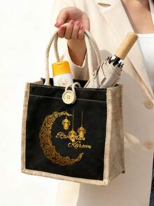 2pcs/Set Ramadan Kareem Jute Tote Bag With Matching Pouch, Large Capacity Linen Beach Handbag With Rope Handle, Reusable Shopping Travel Bag, Lightweight Storage Pouch, Ideal For Women, Suitable For Beach, Vacation, Shopping, School, Daily Use, Also A Great Gift For Ramadan, Eid, Festivals, Parties And Family Gatherings - Multicolor - View 2