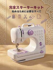 Multifunctional Household Sewing Machine, Portable Electric Sewing Machine Professional Version, Convenient Mini Electric Overlock Sewing Machine For Travel Or Temporary Use, U-Shaped Groove Flexible Operation Display Panel Sewing Machine, Multiple Stitches Available, 12 Stitch Patterns