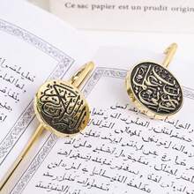 Paquete de 2 Marcapáginas Metálicos Islámicos para Corán con Caja de Regalo, Marcapáginas de Caligrafía Árabe en Negro y Dorado para Ramadán, Regalos de Eid Ramadán para Musulmanes - 1 - Ver 6