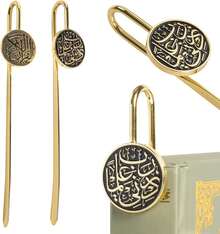 Paquete de 2 Marcapáginas Metálicos Islámicos para Corán con Caja de Regalo, Marcapáginas de Caligrafía Árabe en Negro y Dorado para Ramadán, Regalos de Eid Ramadán para Musulmanes - 1 - Ver 5