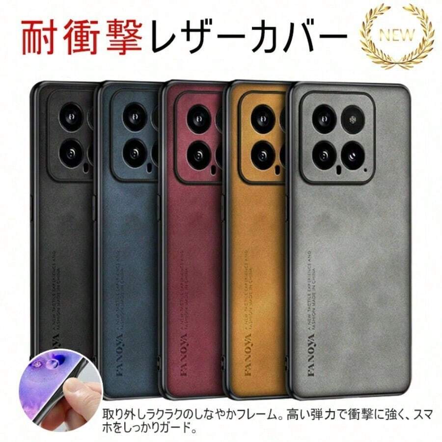 Fashion Phone Cases - Brown - View 1