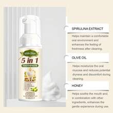 牙膏，橄榄牙膏，美白牙膏，慕斯牙膏，清洁口腔，清新舒适，保持口气清新，提升笑容魅力 - 橄欖 - 查看 5