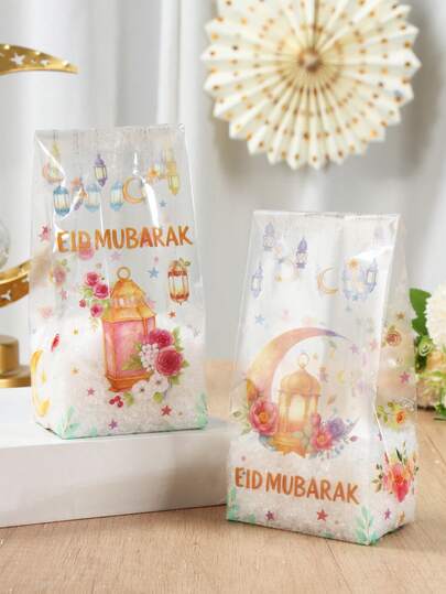 100个装开斋节礼品袋，开斋节烘焙袋，水彩礼品包装袋，饰有星星、月亮、灯笼图案，可自立，可作礼品包装袋、收纳袋、糖果饼干袋、伊斯兰穆斯林派对礼品袋、斋月节派对用品、伊斯兰穆斯林聚会装饰、斋月节装饰品、斋月家居装饰、开斋节装饰品、宰牲节礼品