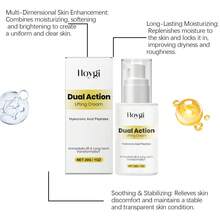 二合一提拉霜，蕴含透明质酸肽，即刻提拉并长期改善肤质，30克/1盎司 - 彩色 - 查看 2