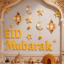 Eid Mubarak Ramadan Moon & Star Party Backdrop Decor Hanging Banner Theme Set - Multicolor - View 8
