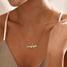 Personalised Arabic Name Necklace, Custom Arabic Calligraphy Name Necklace, Arabic Name Pendant, Urdu Name, Islamic Gift, Eid Gift For Her - Multicolor Arabic - View 5