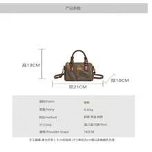 新款时尚复古印花手提包，多功能保龄球包，通勤必备。 - 彩色 - 查看 11