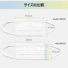 Fold-Flat Dust Protective Masks - Black - View 5