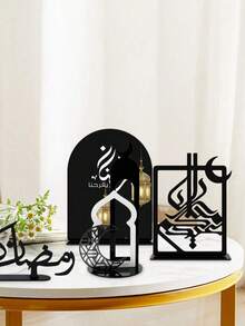 1pc Ramadan & Eid Mubarak Acrylic Decoration, Middle Eastern Eid Party Decor, Black Eid Office Desk Ornament, Eid Home Decor, Ramadan Gift - Multicolor - View 4
