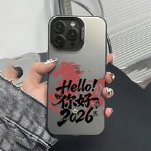 2026新年カレンダーデザインの電話ケース  17 16e 16 15 14 13 12 11 Mini Pro Max Air X XR XSMAX 8 7 Plusに適した落下防止マットバックカバー - 透明な黒 - チェックする 6