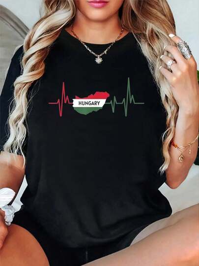 100% Cotton Heartbeat Design Hungarian Flag Hungary T-Shirt Short Sleeve Round Neck Casual Top For Summer & Spring, Women's Men's Graphic Tee