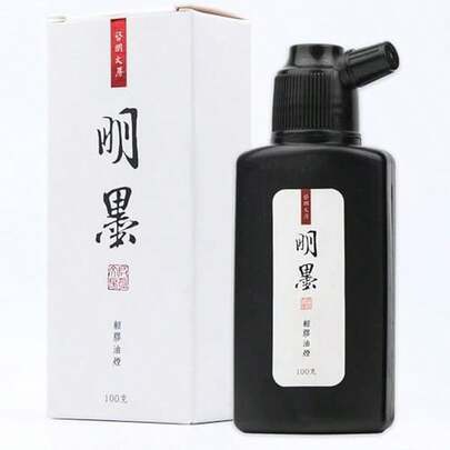 Calligraphy And Sumi Liquid Ink, Traditional Black Sumi Ink For Chinese Calligraphy, Painting And Japanese Brush Art, Light Glue (3.5oz/ 100ml)