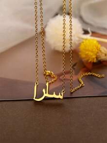 Dây chuyền khắc tên tiếng Ả Rập theo yêu cầu, dây chuyền thép không gỉ mạ vàng 18K cá nhân hóa, trang sức Hồi giáo, quà cưới, quà bạn bè, quà kỷ niệm cho cặp đôi, quà Valentine và quà năm mới. - Nhiều màu - Xem 2